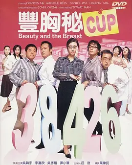 六月丁香在线视频